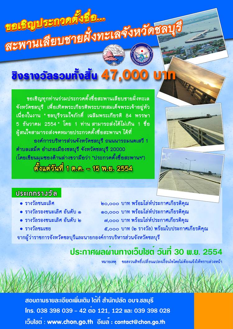a1109280102
