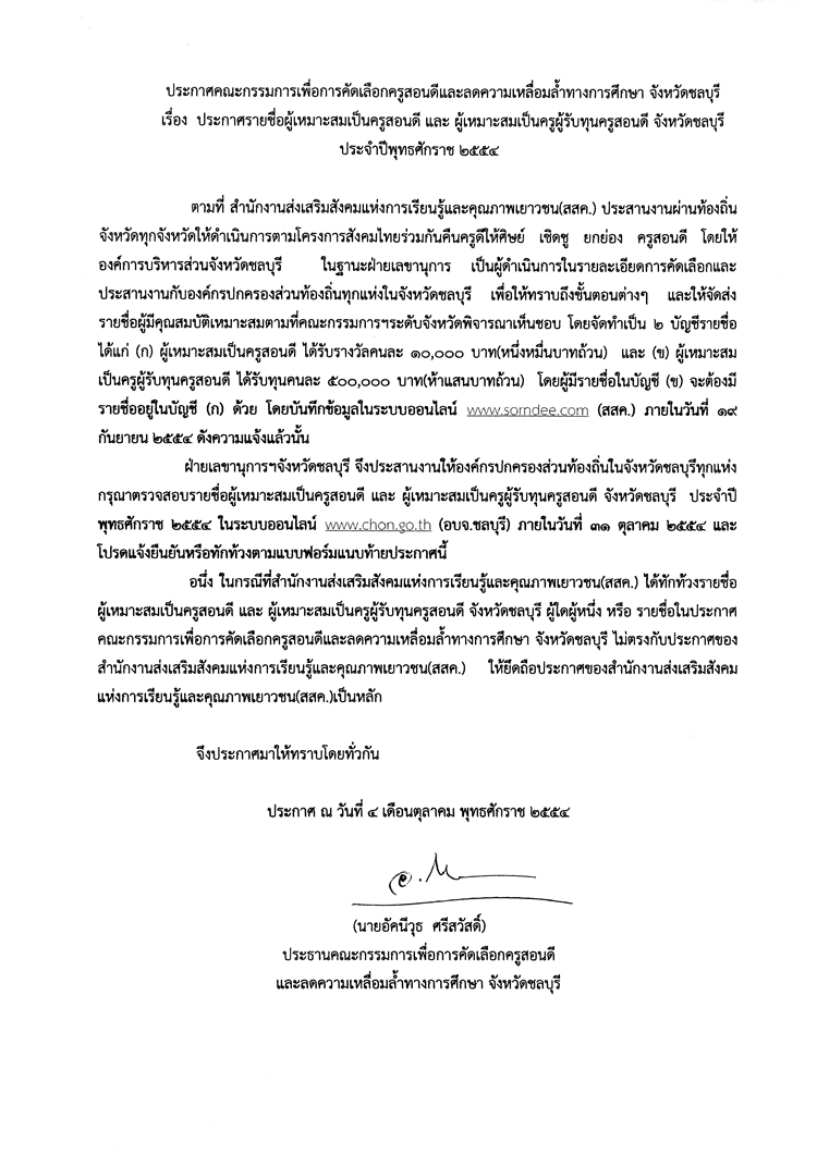 a1110040102