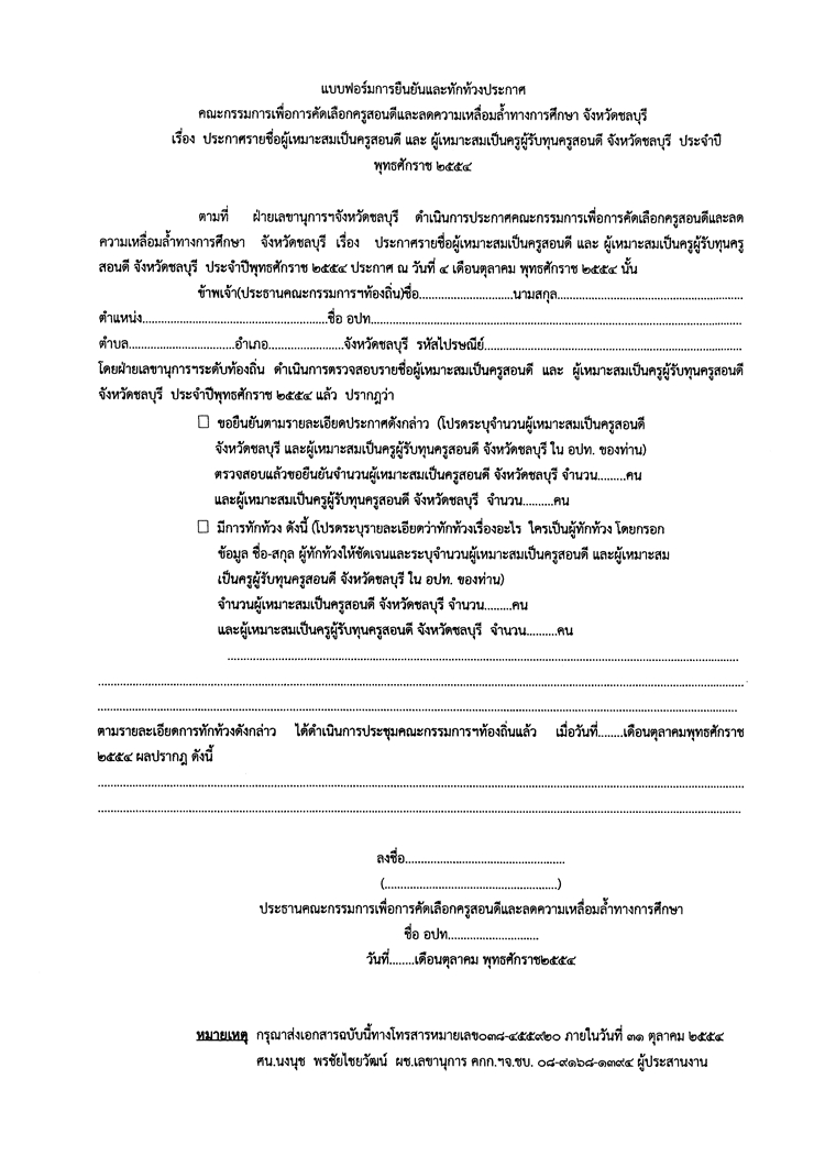 a1110040103
