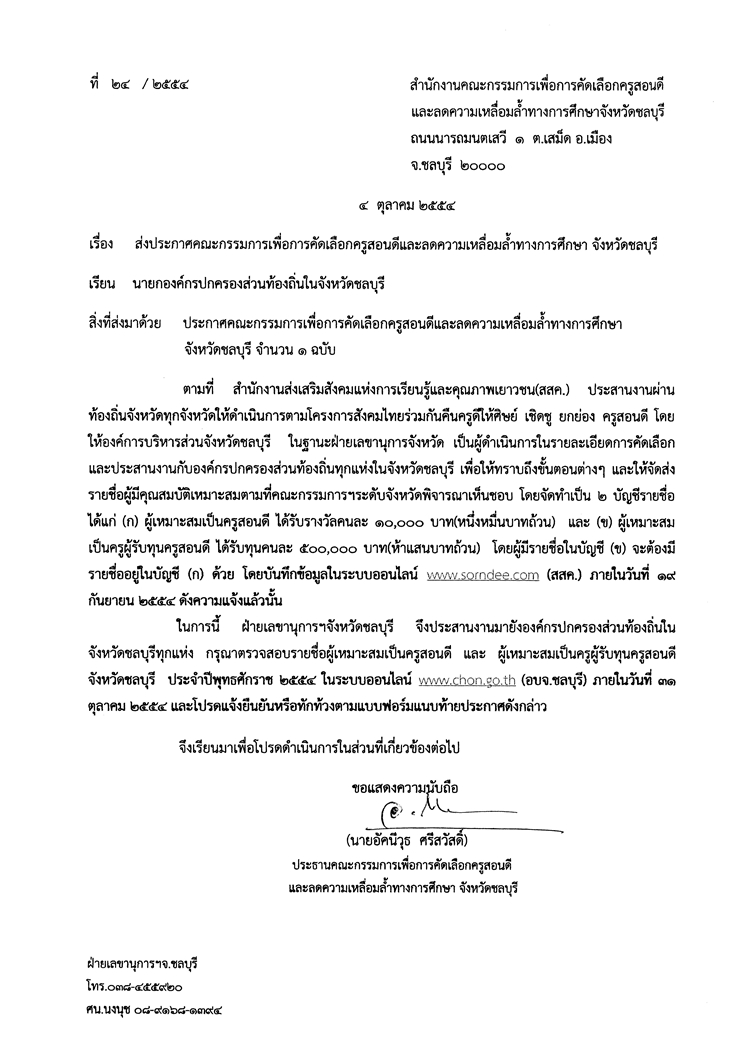 a1110040104