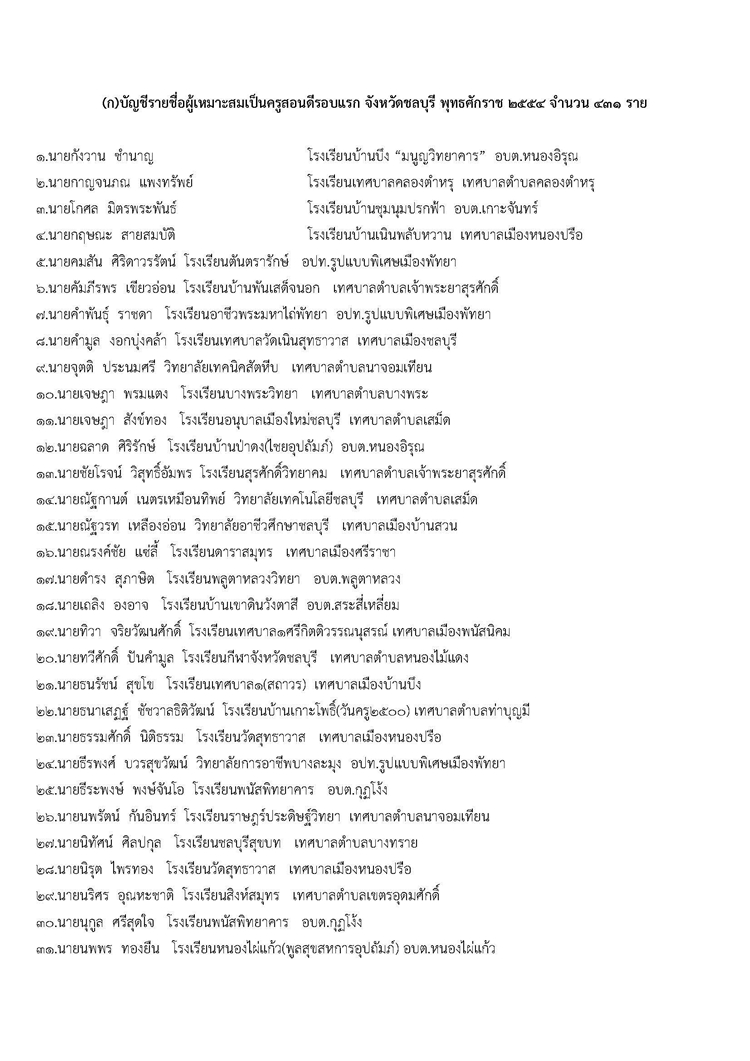 a1110040105