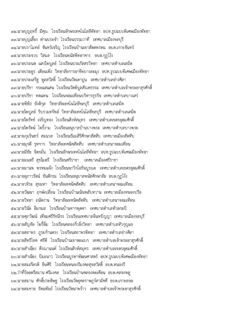 a1110040106
