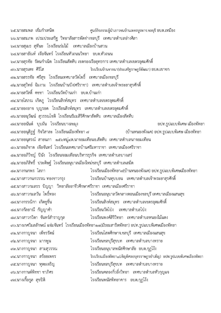 a1110040107