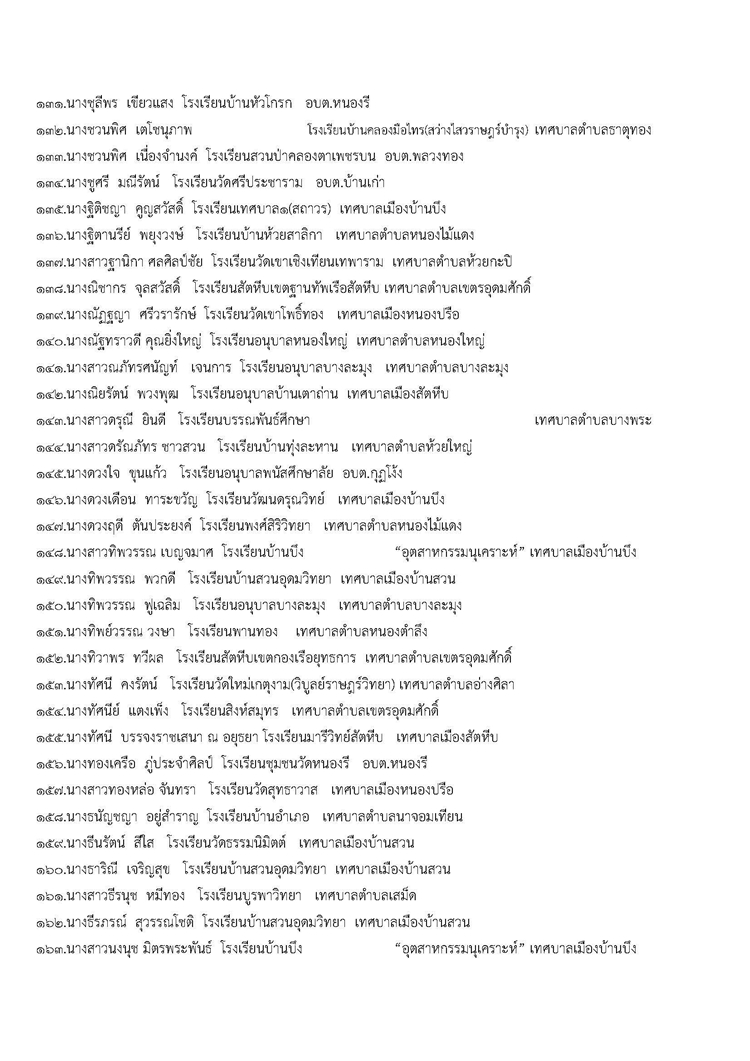 a1110040109