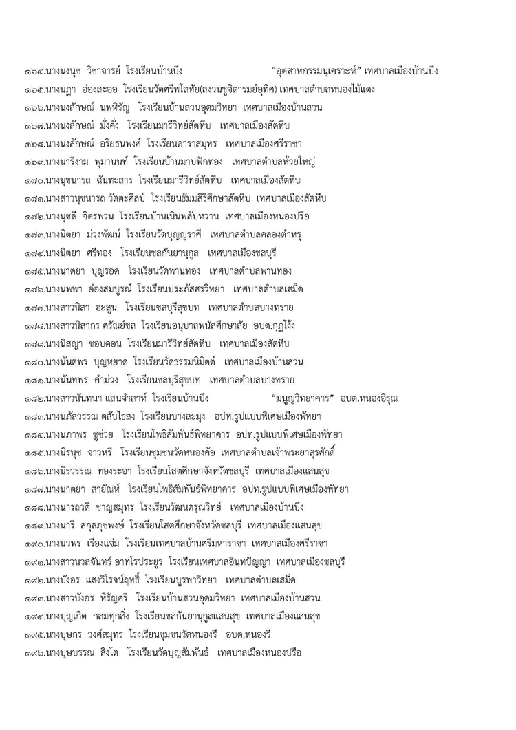 a1110040110