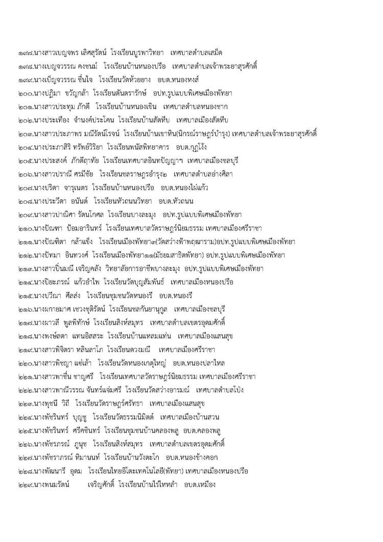 a1110040111