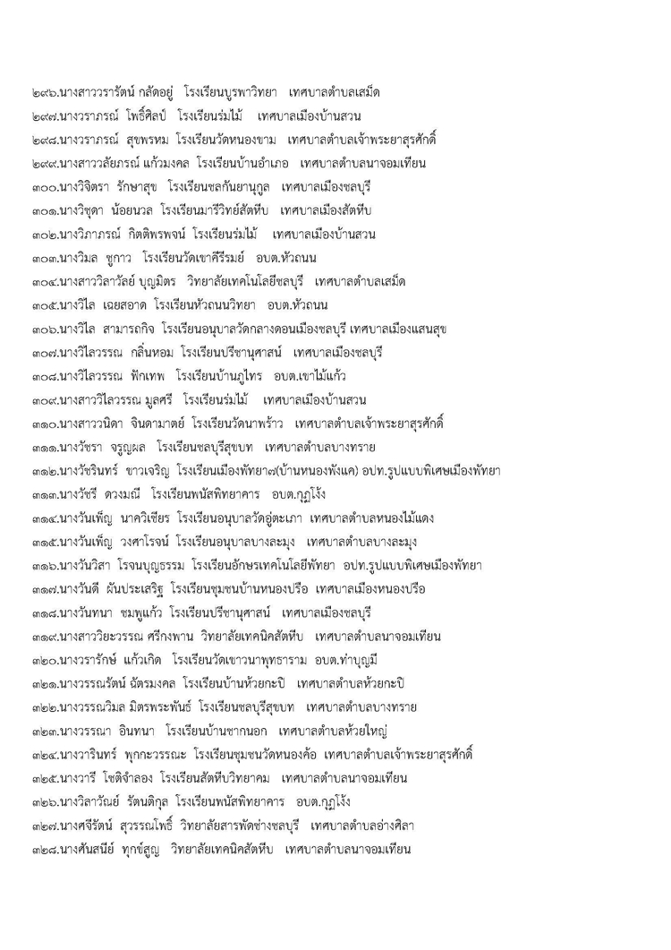 a1110040114