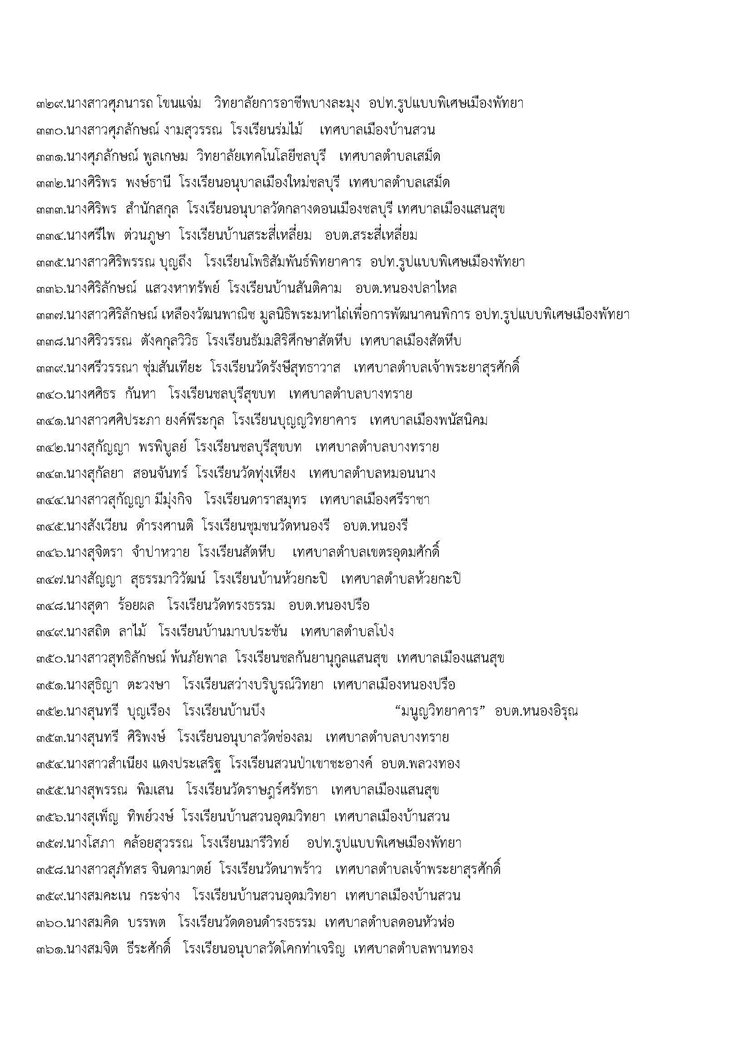 a1110040115