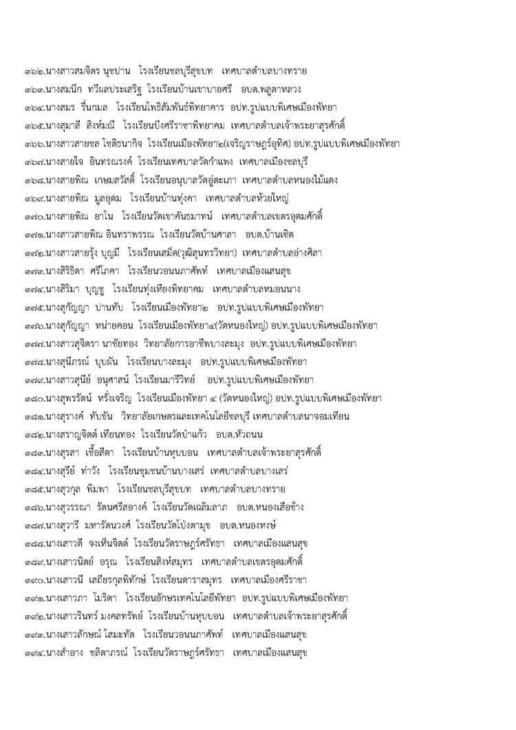 a1110040116