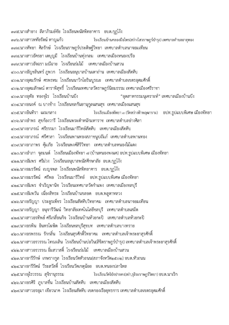 a1110040117