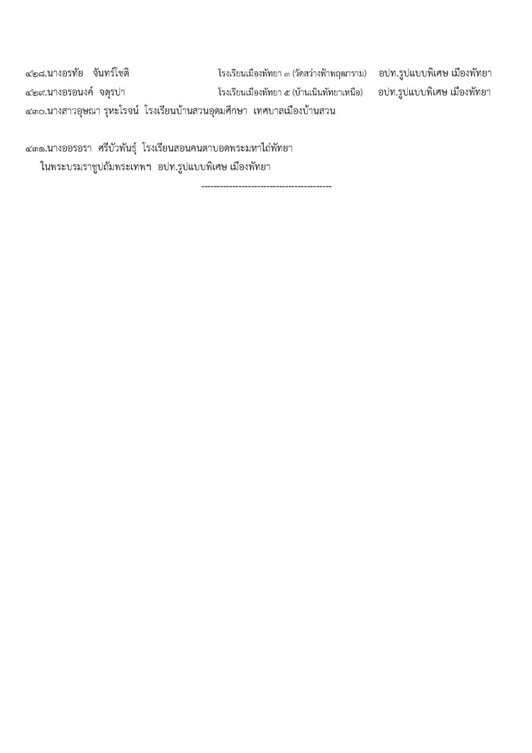 a1110040118