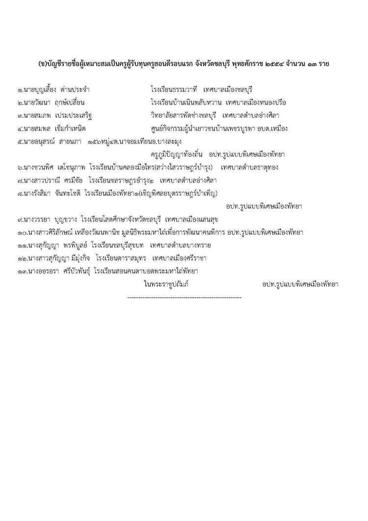 a1110040119