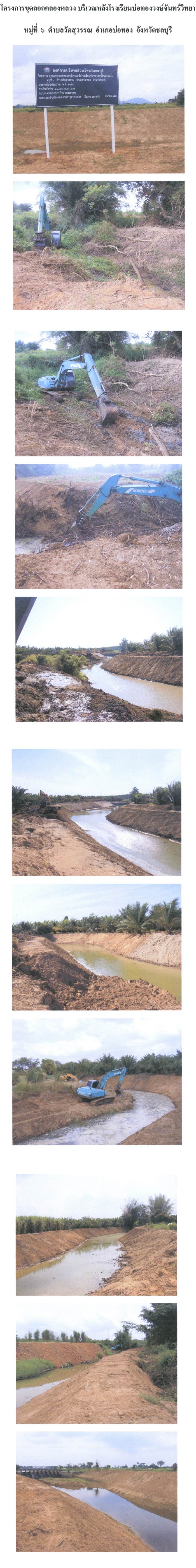 a1203130102