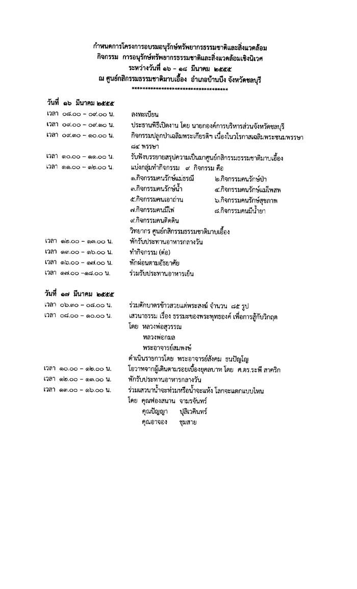 a1203160103