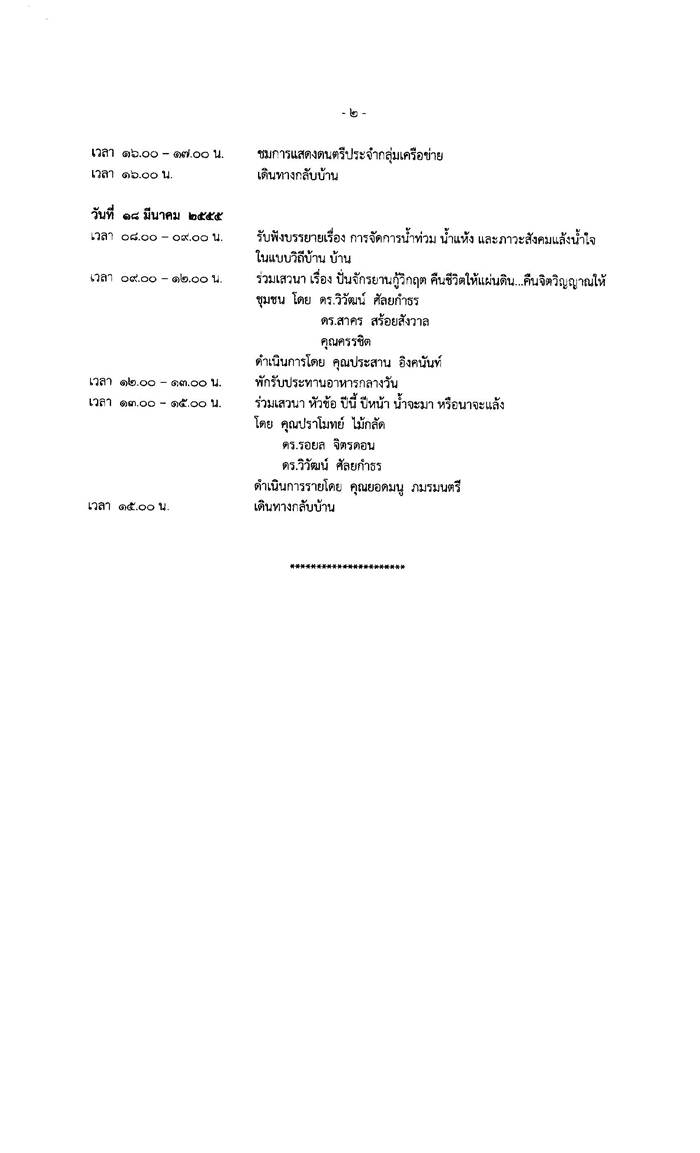 a1203160104