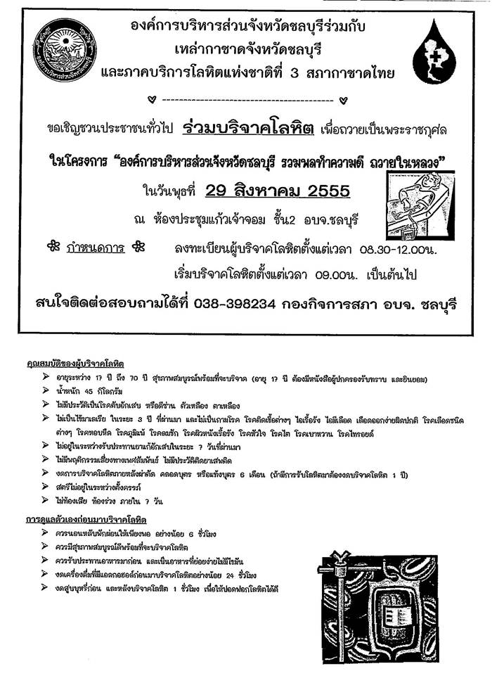 a1207240102