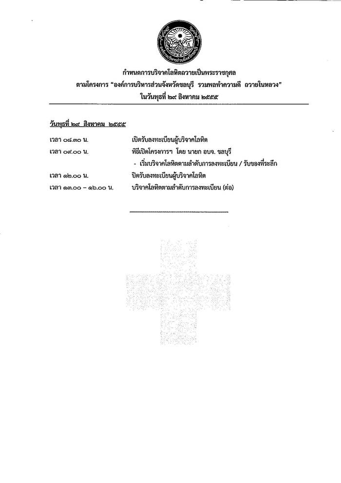 a1207240103