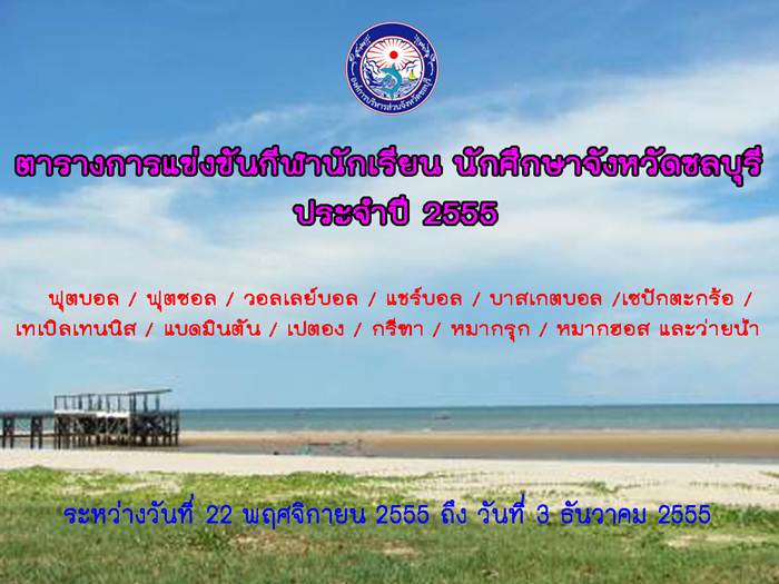 a1211190201