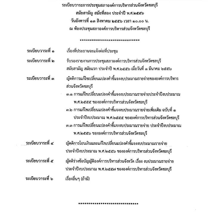 a1308080101
