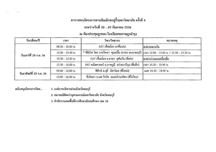 a1309050101
