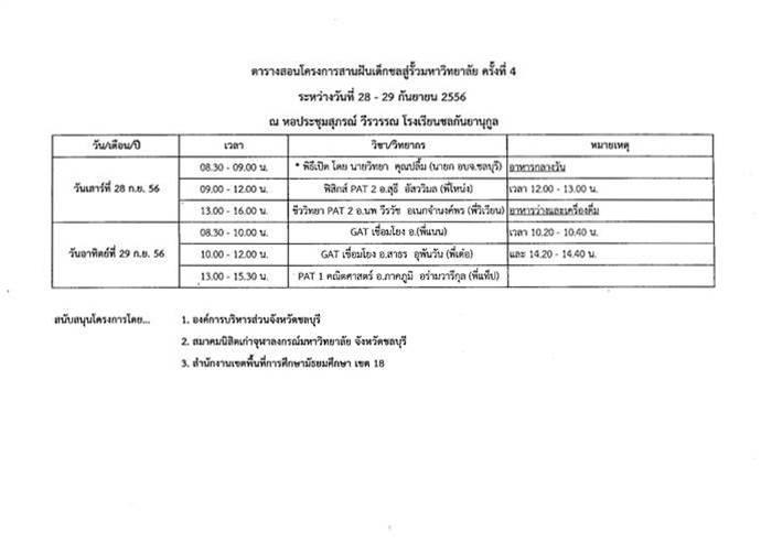 a1309050102